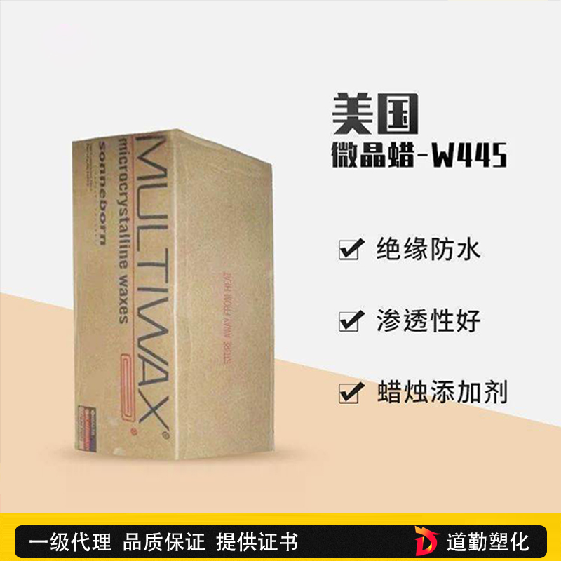 铚$儧璋冨拰鍓?W445寰櫠杞湣